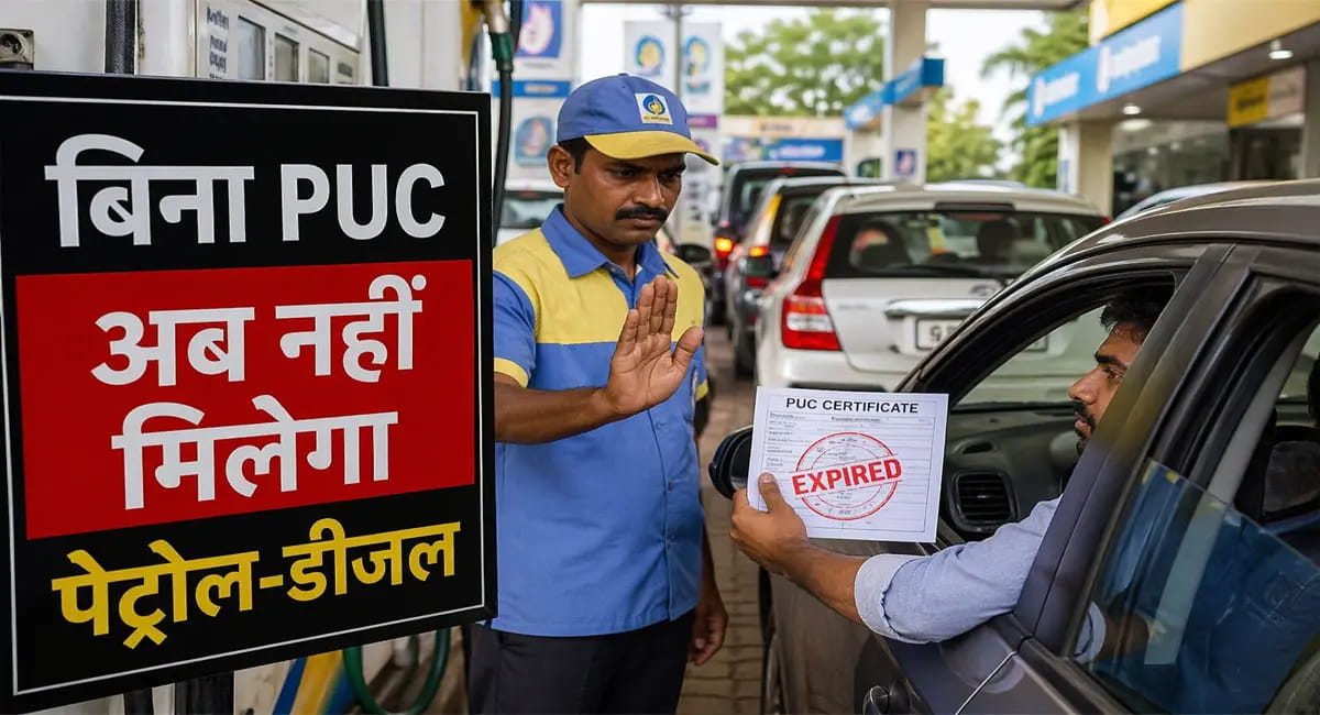 दिल्ली में अब नहीं मिलेगा पेट्रोल-डीजल, नियम तोड़ने पर 10,000 रुपए का जुर्माना तय