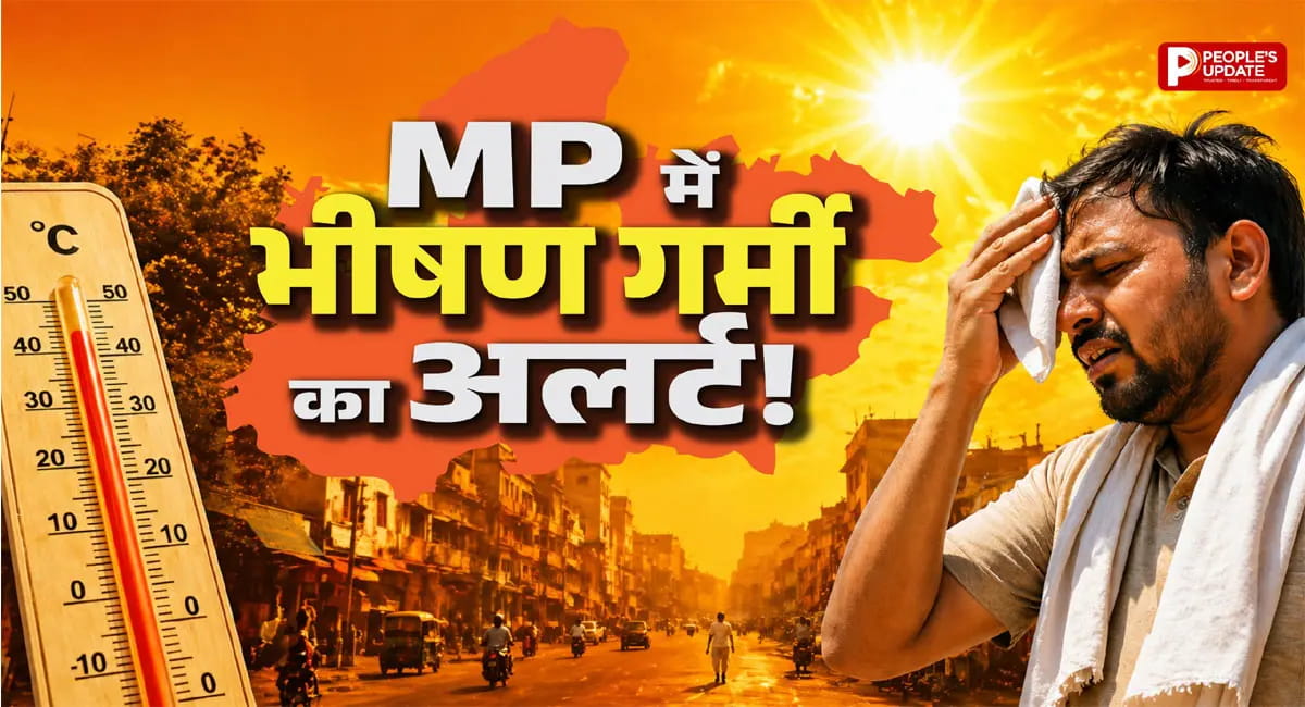 नौतपा में भीषण गर्मी के बीच आंधी-बारिश का भी असर, खजुराहो-नौगांव सबसे गर्म; कई जिलों में हीटवेव का अलर्ट