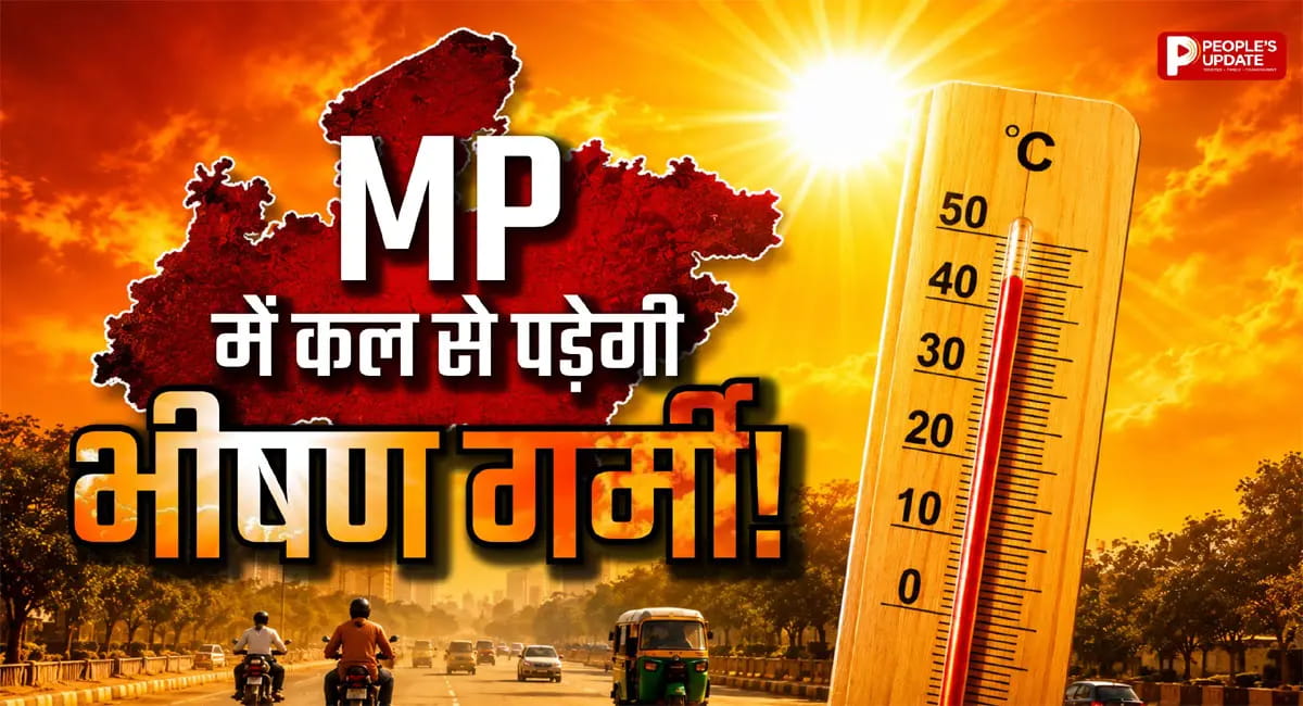दो सिस्टम एक्टिव… 13 जिलों में बारिश अलर्ट, फिर बढ़ेगी भीषण गर्मी