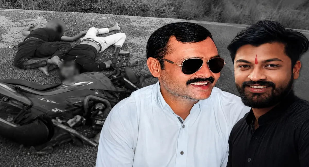 शादी से लौट रहे BJP युवा मोर्चा मंडल अध्यक्ष समेत 2 की मौत, तेज रफ्तार वाहन ने बाइक को मारी टक्कर