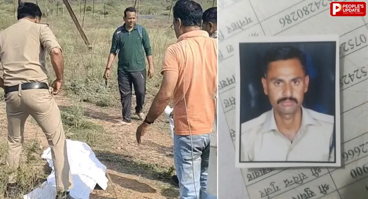 सरकारी डाक लेकर निकला था आरक्षक, 48 घंटे बाद मिला शव; हत्या या हादसा?