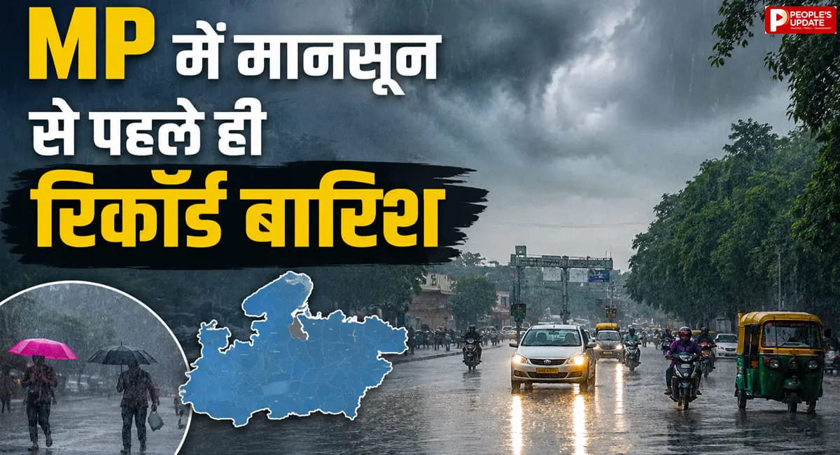 मानसून आने से पहले ही भीगा प्रदेश, जून के 8 दिनों में सामान्य से 65% ज्यादा बरसे बादल