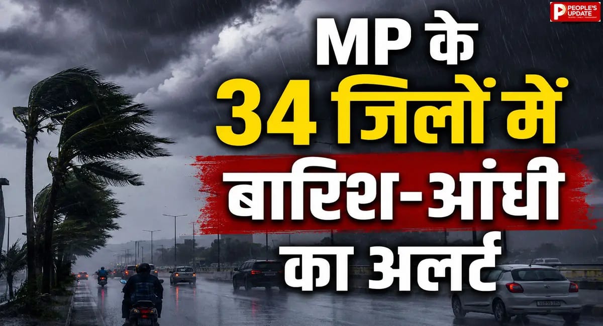 प्री-मानसून ने बदला मौसम, 34 जिलों में आंधी-बारिश का अलर्ट; कई इलाकों में गिरेंगे ओले 