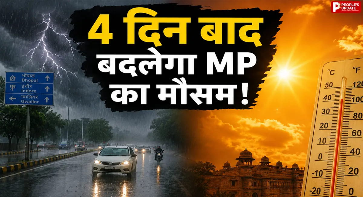 17-18 जून को प्रदेश में दस्तक देगा मानसून, उससे पहले ओले-बारिश और आंधी का अलर्ट