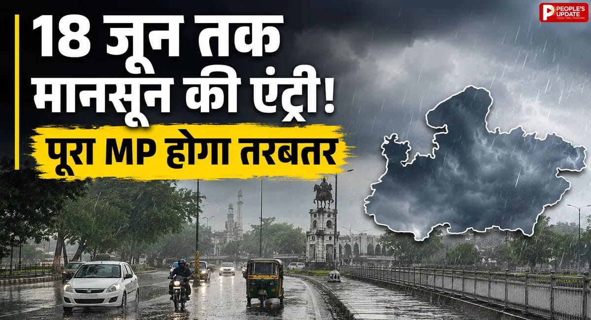 प्री-मानसून ने बदला मौसम, 70 Kmph की रफ्तार से चली आंधी; 4 दिन तक आंधी-बारिश का अलर्ट
