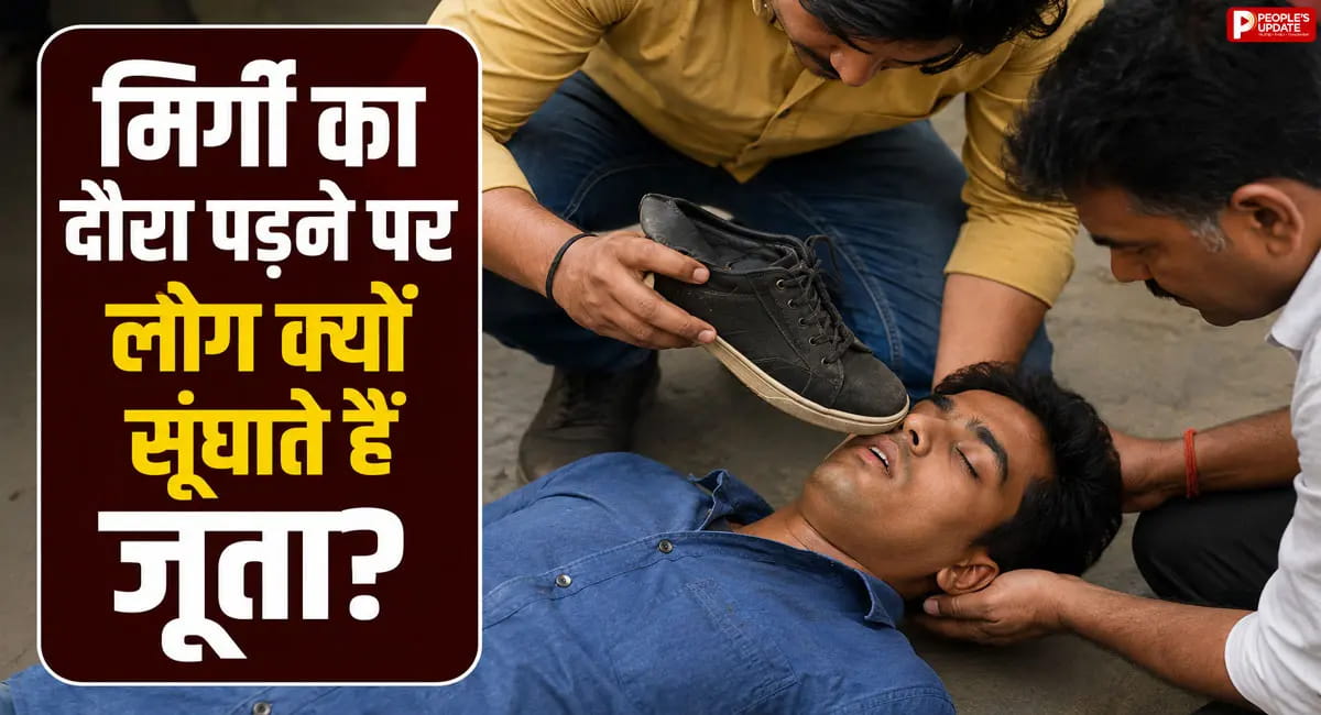 जानिए इस पुराने घरेलू नुस्खे का पूरा सच