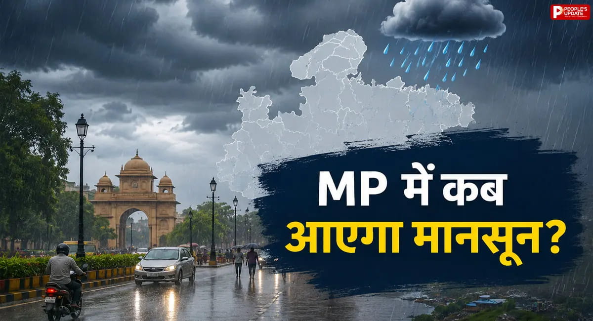 4 दिन और सताएगी गर्मी, फिर बदलेगा मौसम; कई जिलों में हीटवेव, आंधी-बारिश का डबल अलर्ट