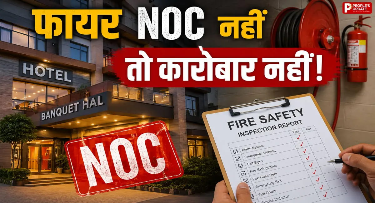 लखनऊ अग्निकांड के बाद एक्शन मोड में प्रशासन, प्रयागराज के 86 होटल-गेस्ट हाउस का रजिस्ट्रेशन निरस्त