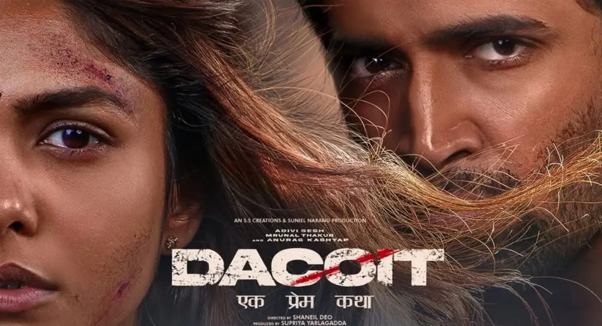 ‘डकैत: अ लव स्टोरी’ की नई रिलीज डेट, 10 अप्रैल 2026 को सिनेमाघरों में आएगी फिल्म