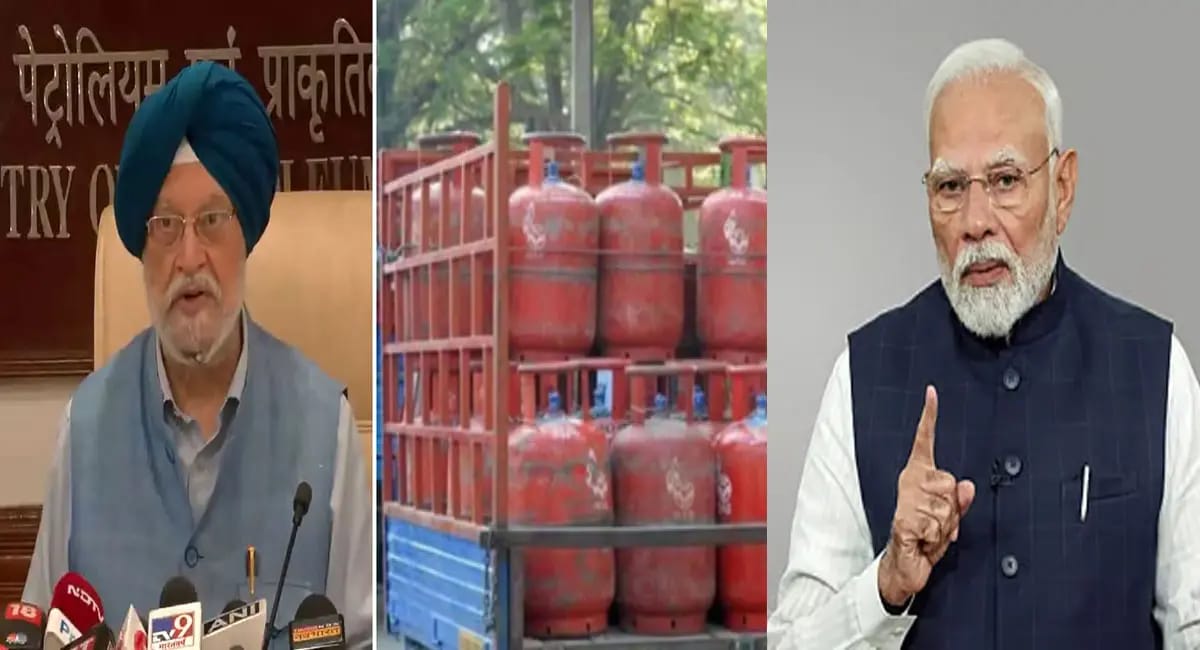 राज्यों को 10% अतिरिक्त कोटा, सरकार ने दी PNG अपनाने की सलाह