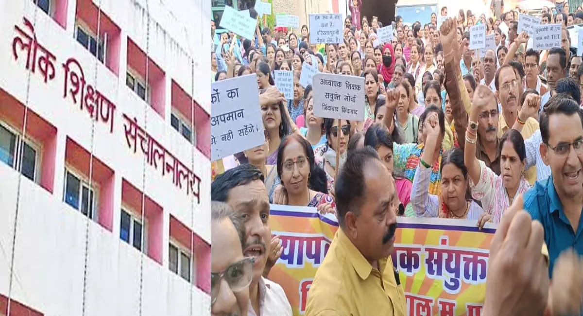 सुप्रीम कोर्ट में पुनर्विचार पर मंथन, सॉलिसिटर जनरल से राय लेने दिल्ली जाएंगे अधिकारी