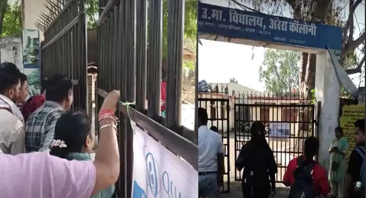 30 मिनट पहले गेट बंद, देर से पहुंचे अभ्यर्थियों को नहीं मिला प्रवेश