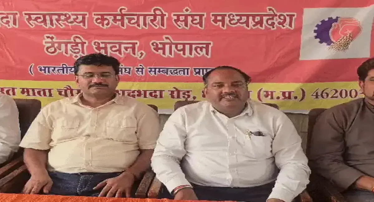 NHM के 32 हजार संविदा कर्मचारी आंदोलन पर, 2 जून से अनिश्चितकालीन हड़ताल की चेतावनी