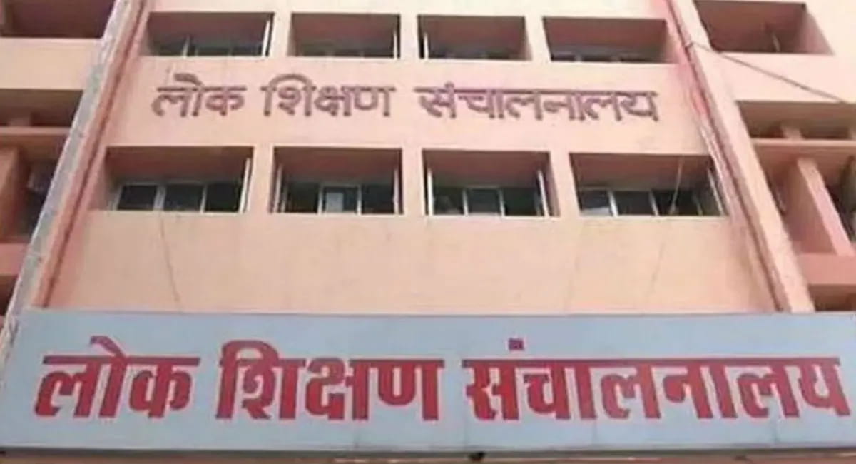 कल्याण योजनाओं के लिए सरकार ने बुलाई कर्मचारी संगठनों की बैठक