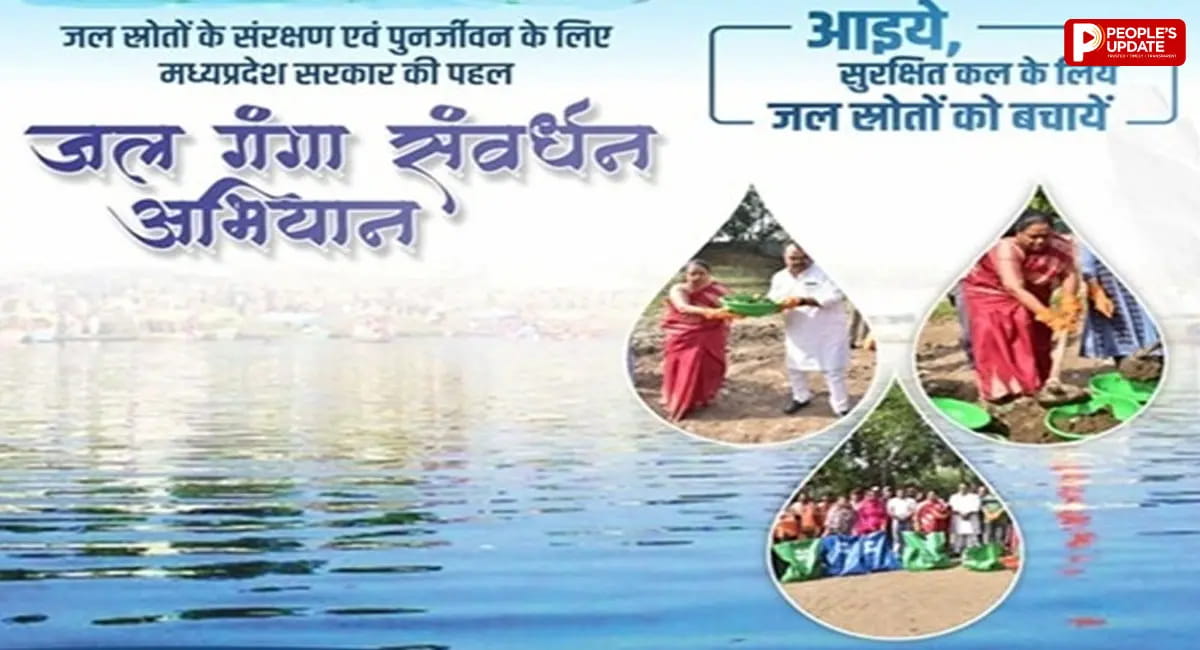रूफवॉटर हार्वेस्टिंग में बुरहानपुर नंबर-1, जबलपुर दूसरे स्थान पर; 23 जिले लक्ष्य से पीछे