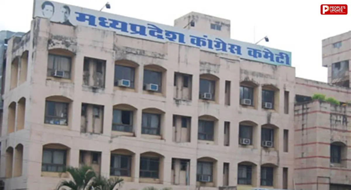मध्य प्रदेश कांग्रेस में बड़ा संगठनात्मक फेरबदल, प्रदेश से ब्लॉक तक सभी विभाग और प्रकोष्ठ भंग