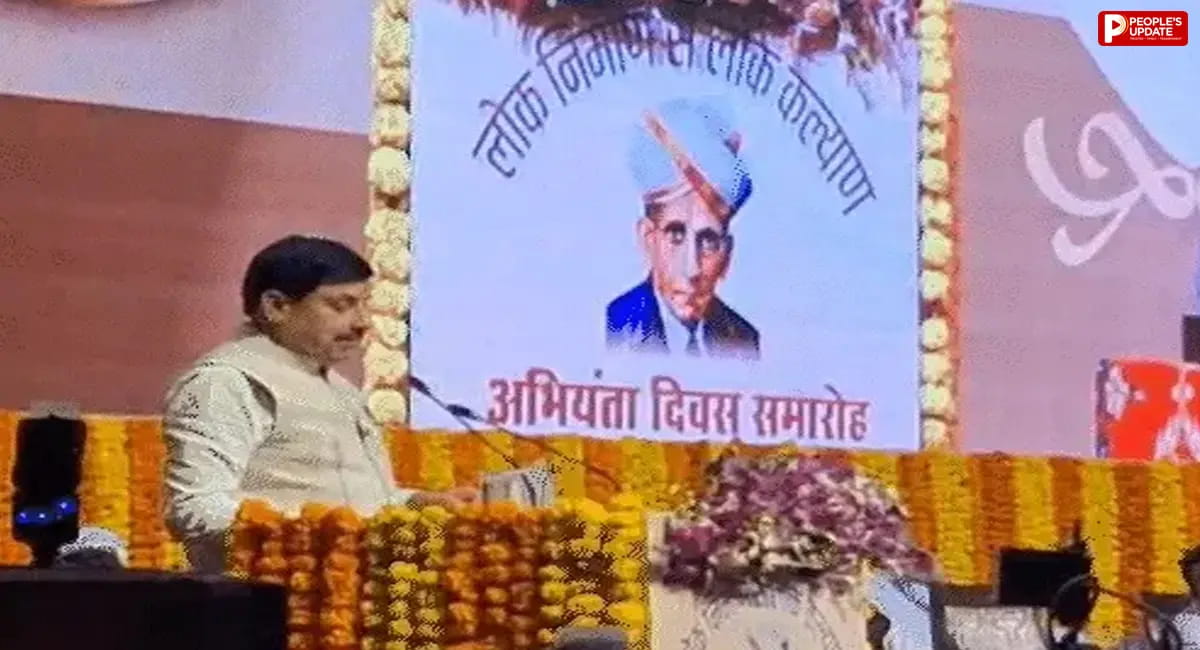 अभियंता दिवस पर भोपाल में पांच इंजीनियर सम्मानित, CM बोले- नया मार्ग विकास और आर्थिक गतिविधियों के रास्ते खोलता है