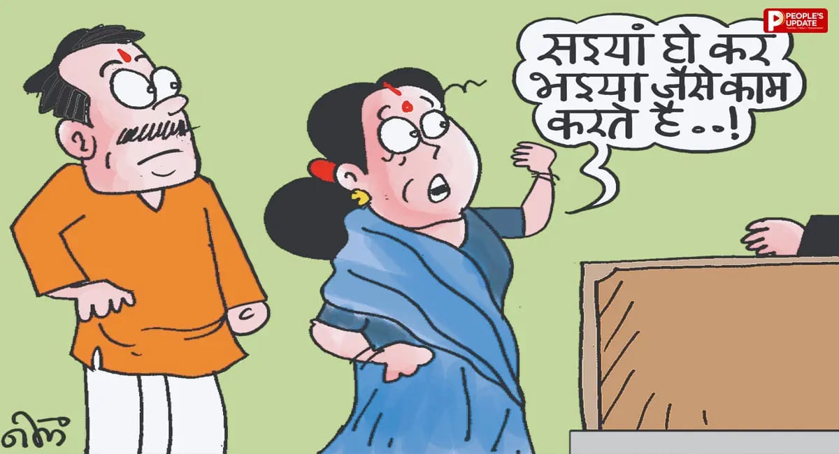 अध्यात्म में डूबे पति ने पत्नी को कहा ‘बहन तुल्य’, परिवार बचाने मीडिएशन सेंटर पहुंची महिला