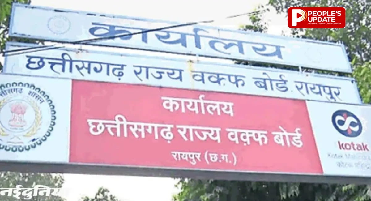 छत्तीसगढ़ में बकरीद को लेकर सख्त गाइडलाइन, खुले में कुर्बानी पर पूरी तरह रोक 
