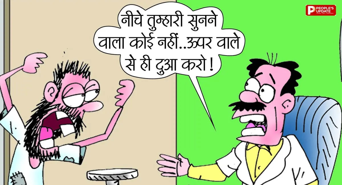 डॉ. अंबेडकर और बाबू जगजीवन राम फाउंडेशन में नियुक्तियां अटकी, जरूरतमंदों को नहीं मिल पा रही मदद