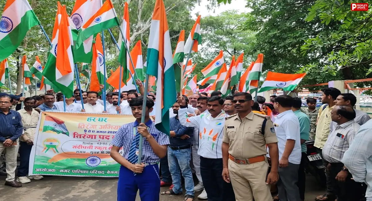बेगमगंज में निकाली गई तिरंगा यात्रा, हाथों में तिरंगा लेकर सड़कों पर उतरे स्कूली बच्चे 