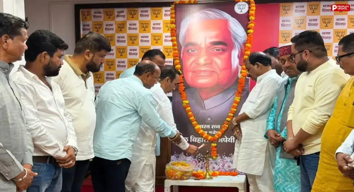छिंदवाड़ा: भाजपा कार्यकर्ताओं ने अटल जी को दी श्रद्धांजलि, सांसद बोले- राष्ट्रसेवा और सुशासन की मिसाल थे वाजपेयी 