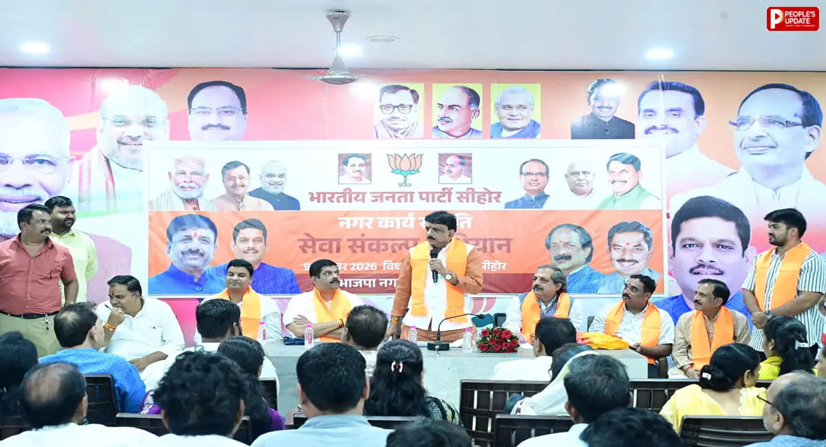 सीहोर में सेवा संकल्प अभियान की तैयारियां तेज, सांसद आलोक शर्मा ने कार्यकर्ताओं को दिए दिशा-निर्देश