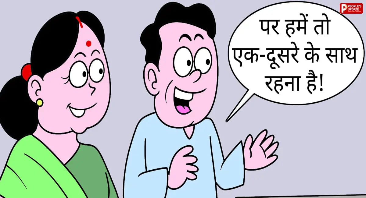 रिश्तों में दरार के बावजूद परिवार बचाने की कोशिश, पत्नी की नशे और अवैध रिश्तों तक पति तैयार