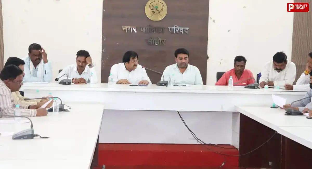 सीहोर: नगर पालिका पार्षदों की बैठक में 17 प्रस्तावों पर लगी मुहर, दो सड़कों को मिले नए नाम