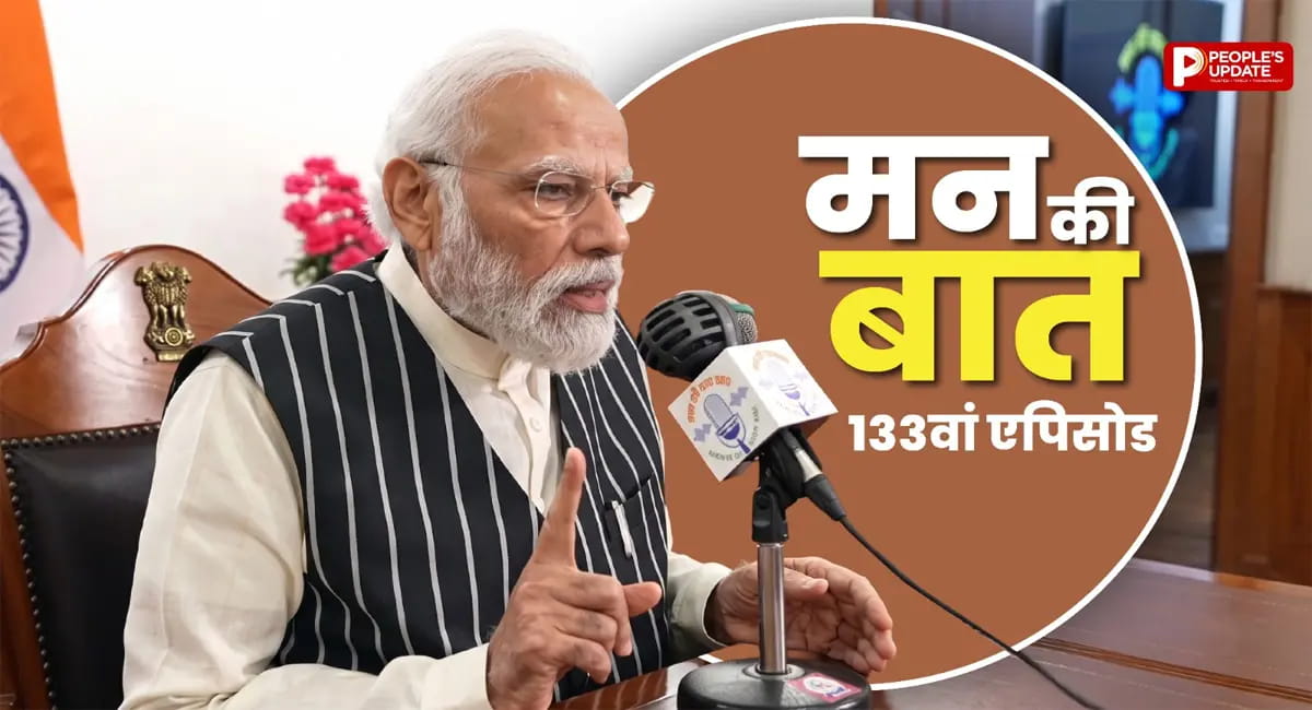 133वें एपिसोड में पीएम नरेंद्र मोदी बोले- जनगणना दुनिया का सबसे बड़ा अभियान, 1.20 करोड़ घरों की लिस्टिंग पूरी