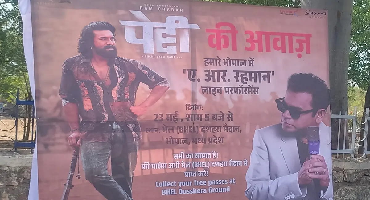 एआर रहमान के साथ राम चरण, जाह्नवी कपूर और श्रुति हासन भी आएंगे