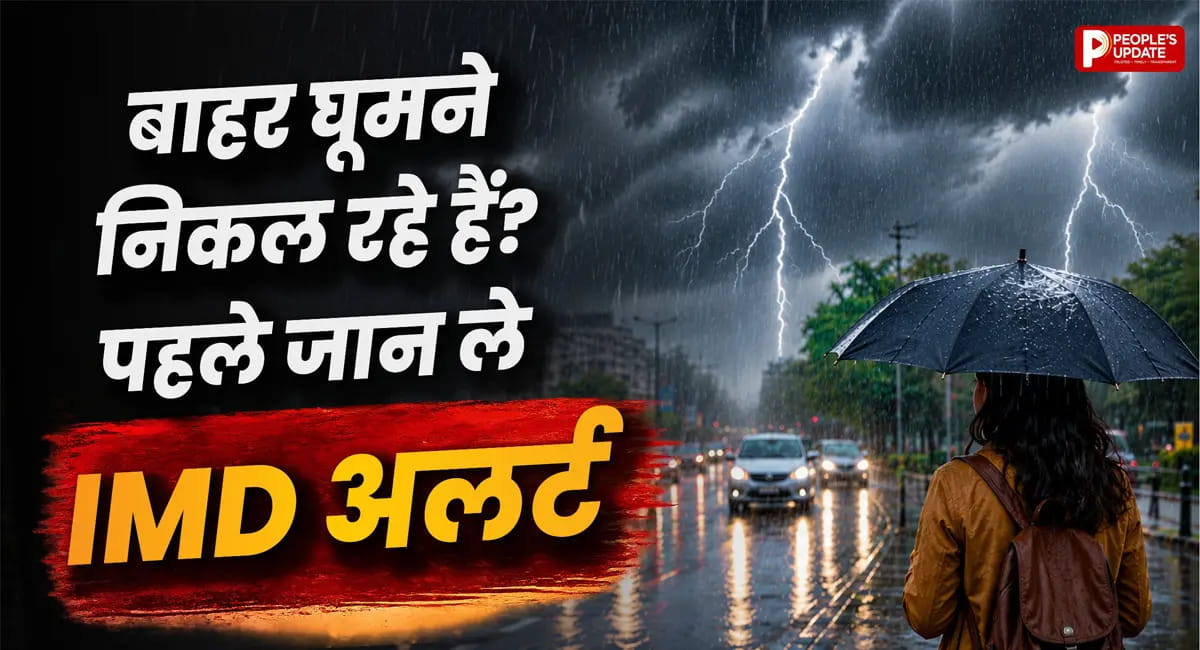 कहीं आंधी-तूफान तो कई जगह भीषण गर्मी, ट्रिप प्लान करने से पहले पढ़लें IMD का अलर्ट