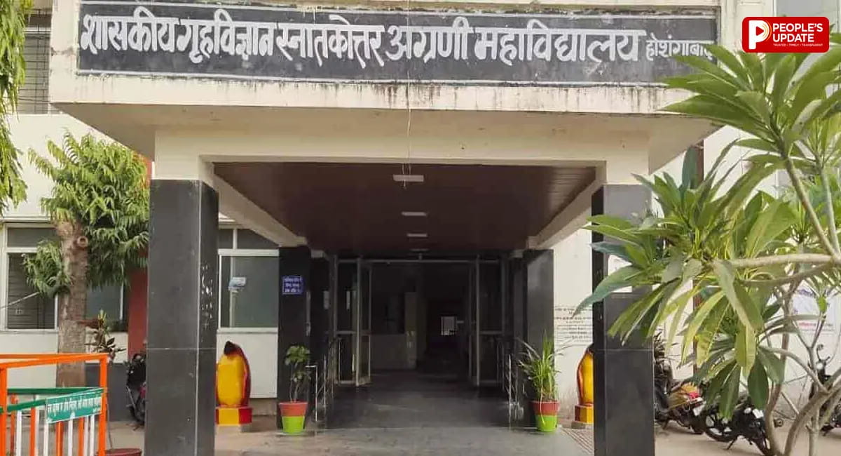 नर्मदापुरम के दो कॉलेजों में वित्तीय गड़बड़ी की जांच शुरू