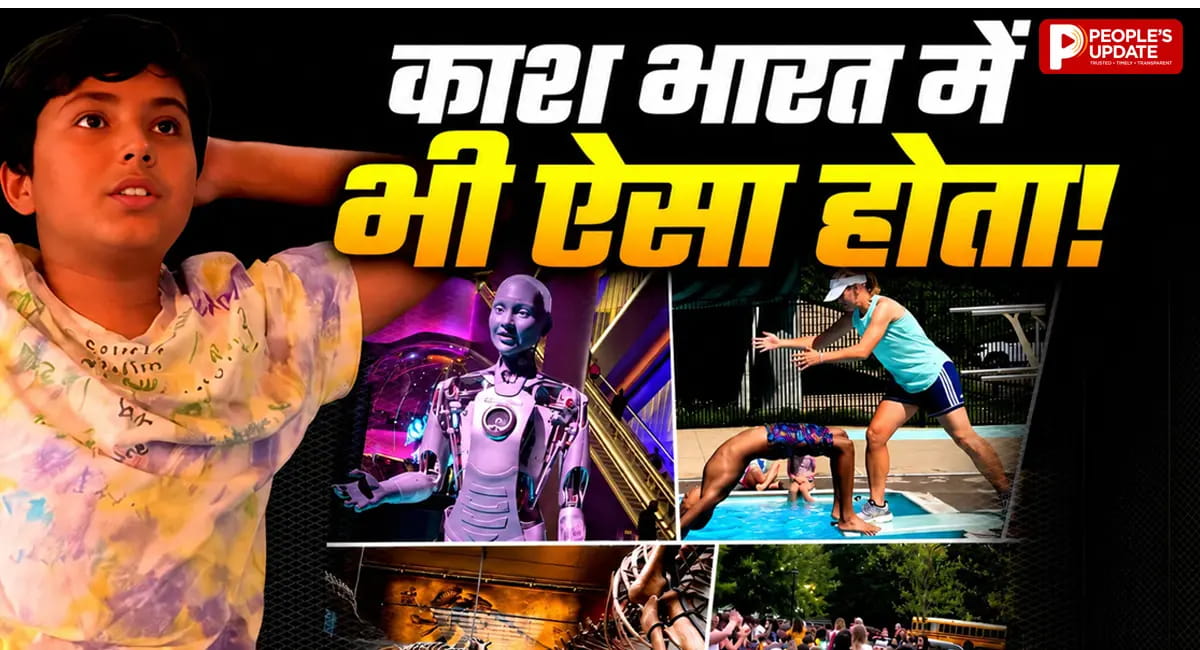 जानिए वहां का स्कूल सिस्टम कैसे करता है काम