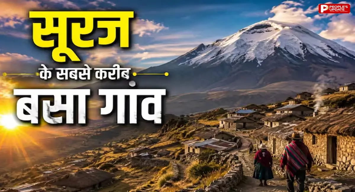 फिर भी सालभर पड़ती है कड़ाके की ठंड; वजह जानकर रह जाएंगे हैरान