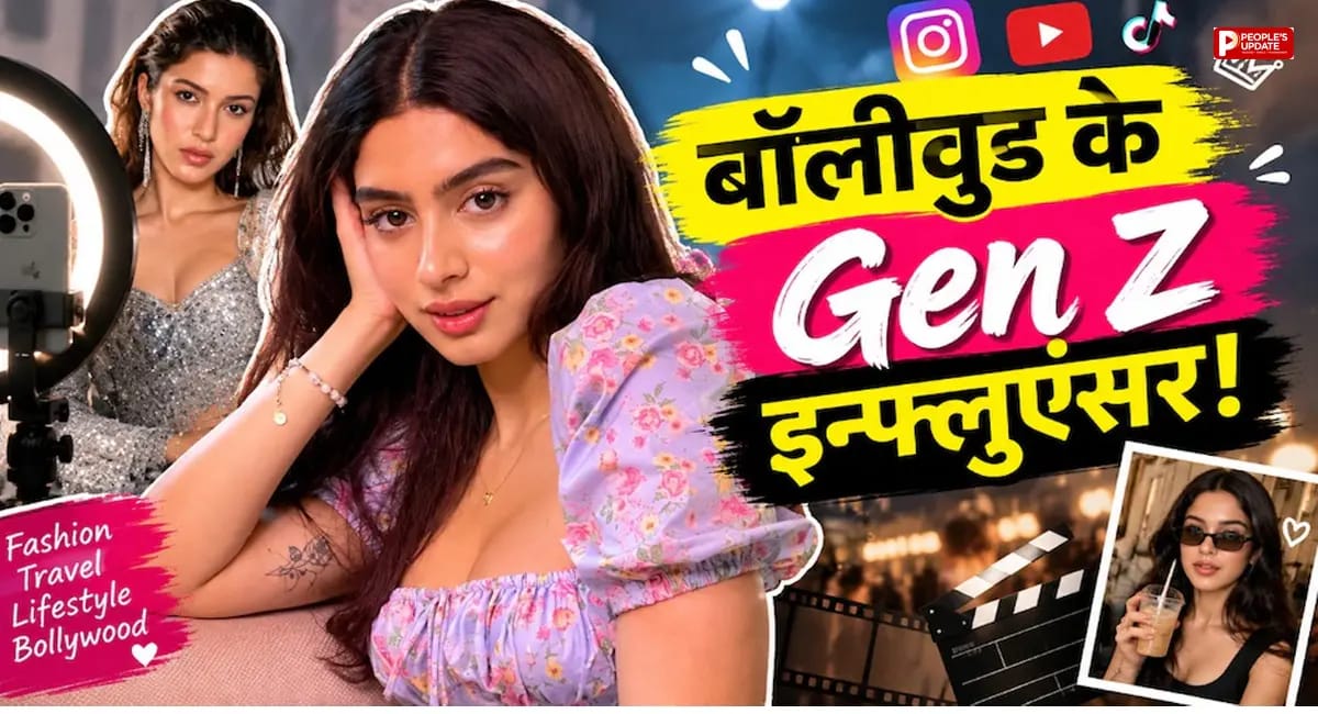 फिल्मों से ज्यादा सोशल मीडिया पर एक्टिव बॉलीवुड के Gen Z स्टार्स, जानिए क्यों बन रहे इन्फ्लुएंसर