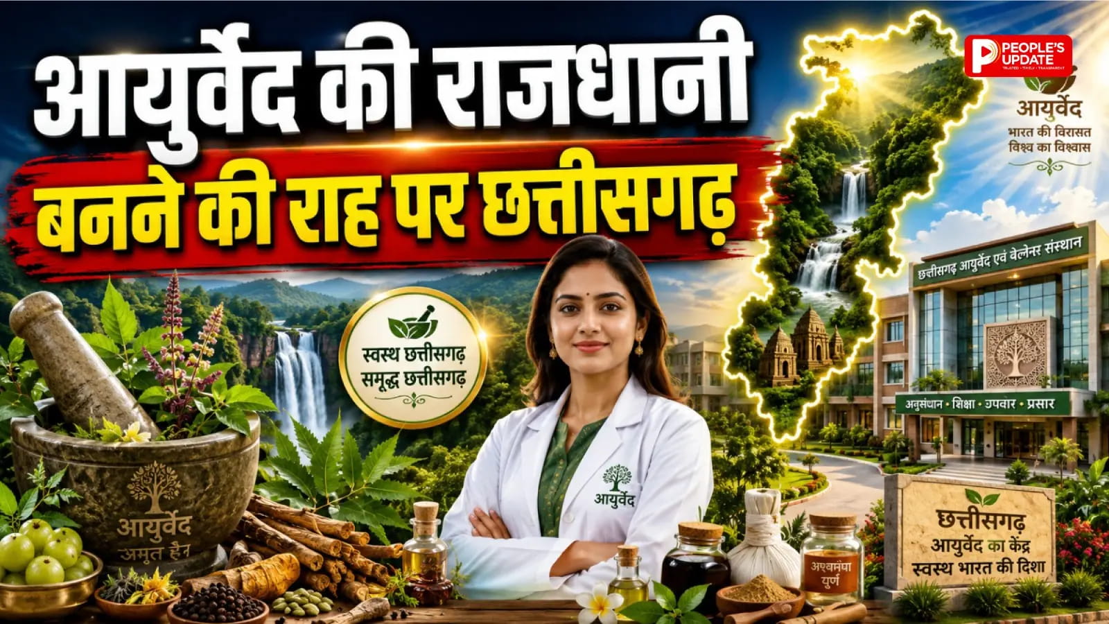 छत्तीसगढ़ में AIIA की स्थापना का प्रस्ताव, अमित शाह से मिले मुख्यमंत्री विष्णुदेव साय