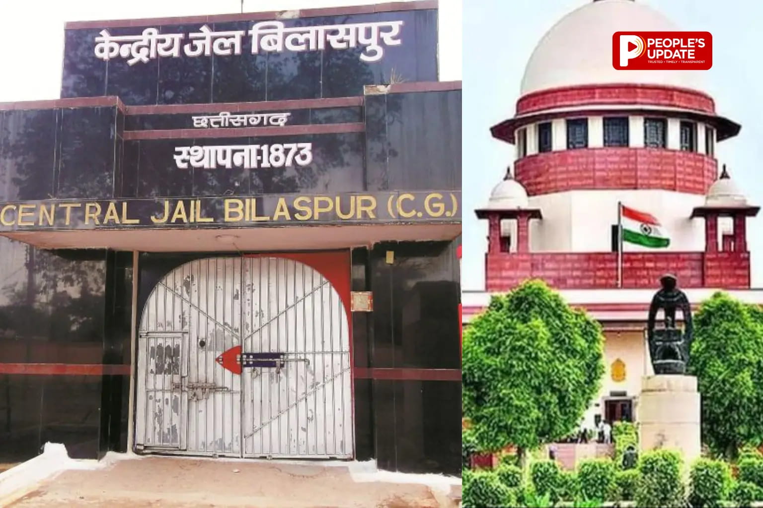 बिलासपुर पुलिस कस्टडी मौत मामले में CBI की FIR: अज्ञात के खिलाफ हत्या का केस, सुप्रीम कोर्ट की निगरानी में जांच तेज