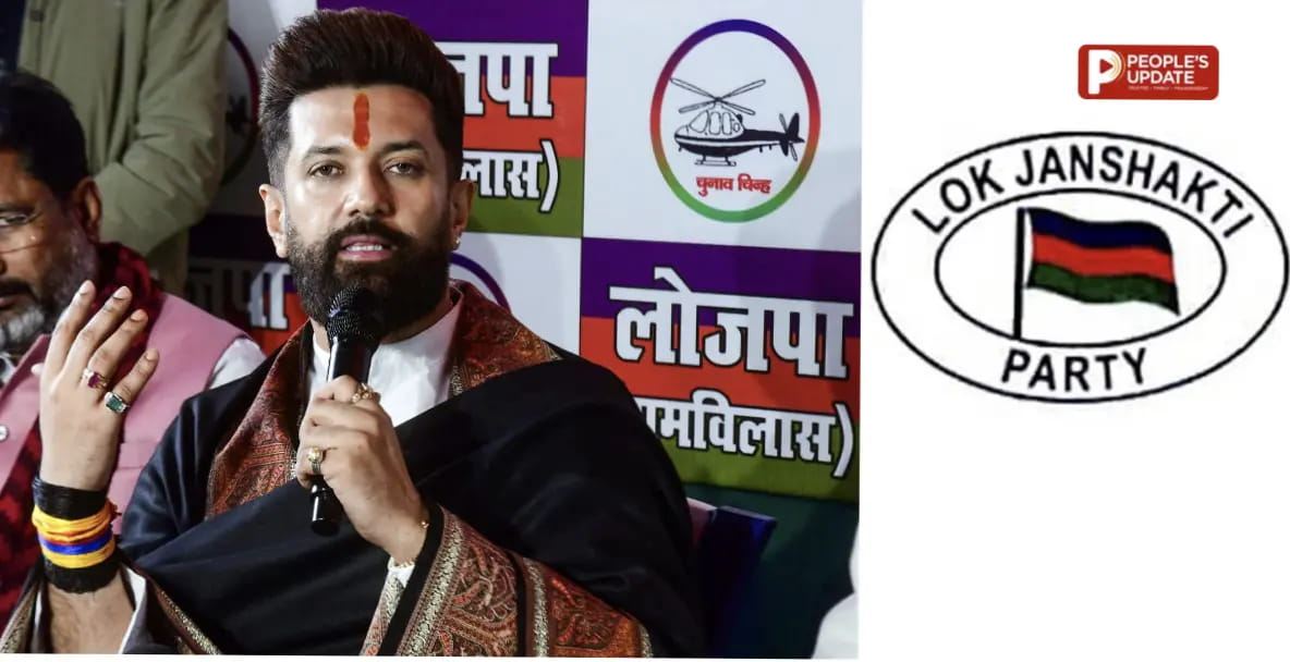छत्तीसगढ़ में चिराग पासवान की चुनावी एंट्री,बोले- पिता के समर्थक बड़ी संख्या में, LJP लड़ेगी चुनाव