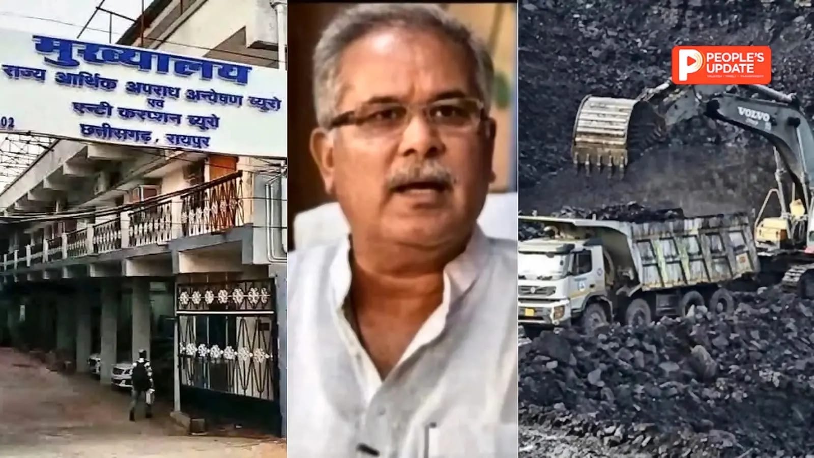 कोल लेवी घोटाले में पूर्व CM भूपेश बघेल की जानकारी का दावा,अधिकारियों की WhatsApp चैट का आरोपपत्र में जिक्र
