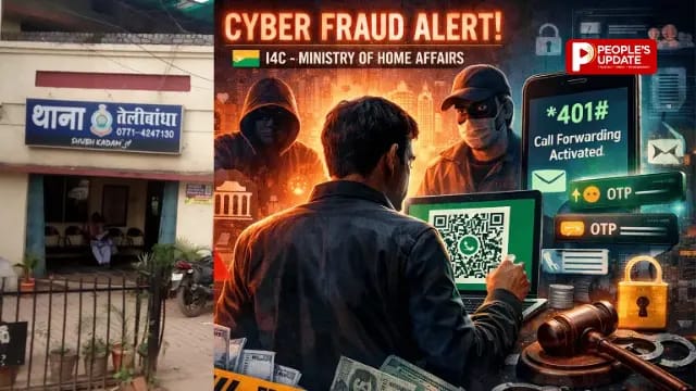 रायपुर में 2 करोड़ की साइबर ठगी, फर्जी WhatsApp प्रोफाइल से कंपनी को लगाया चूना,1 करोड़ रुपये होल्ड