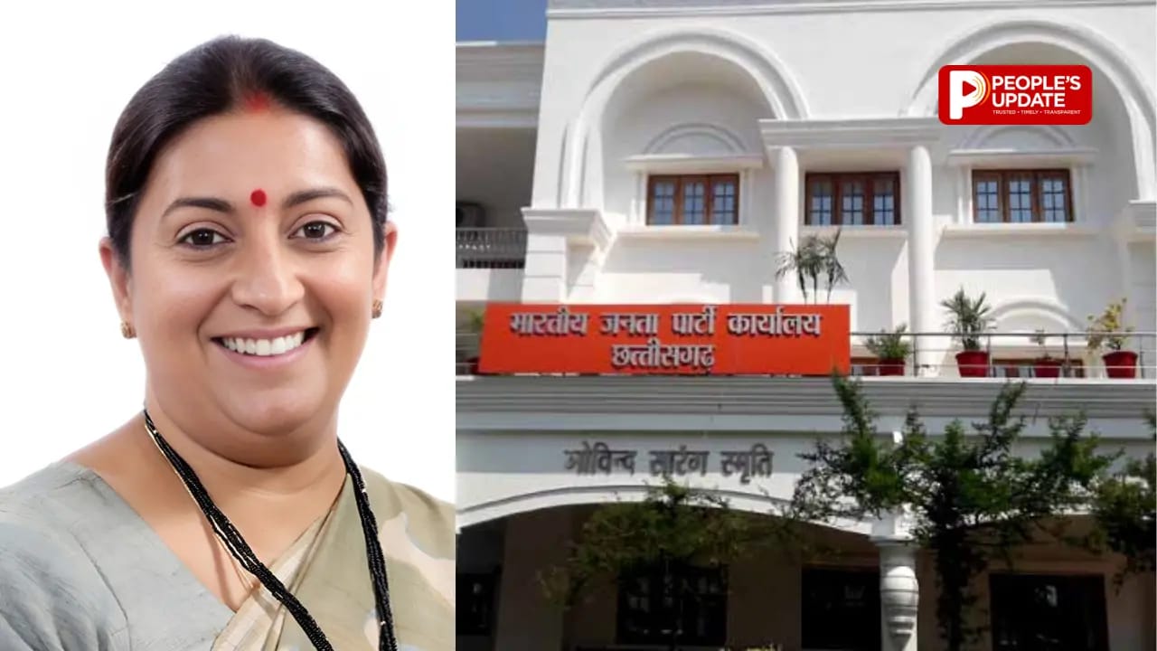 छत्तीसगढ़ में स्मृति ईरानी का दो दिवसीय सियासी दौरा,25-26 अक्टूबर को BJP की मैराथन बैठकें, विधायकों से मंत्रियों तक होगा मंथन
