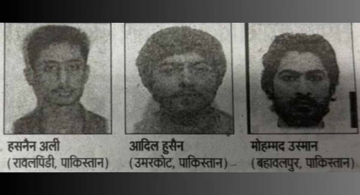नेपाल बॉर्डर से बिहार में घुसे जैश-ए-मोहम्मद के 3 आतंकी, पुलिस मुख्यालय ने जारी किया हाई अलर्ट