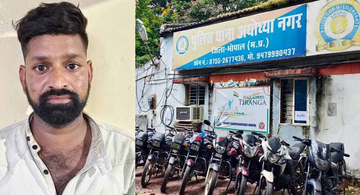अयोध्यानगर पुलिस ने मोबाइल लुटेरे और वाहन चोर गैंग का किया पर्दाफाश, 2 नाबालिग समेत 3 आरोपी गिरफ्तार, 12 लाख का माल बरामद