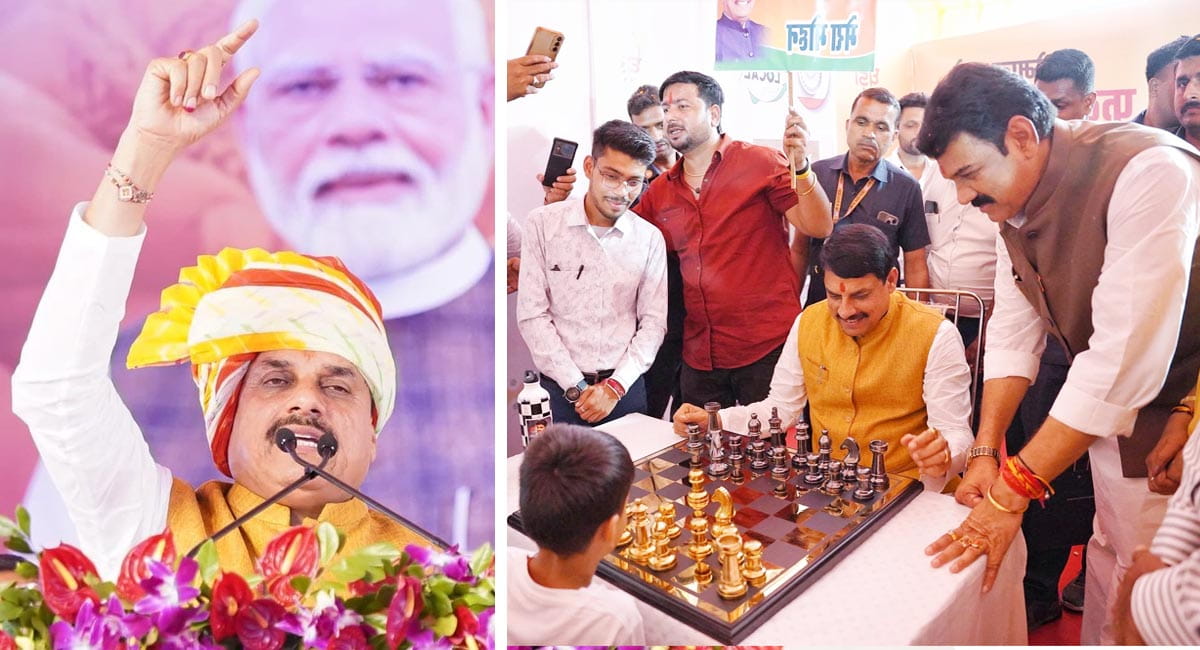 सागर के जैसीनगर का नाम बदला, अब जयशिव नगर कहलाएगा, सीएम ने नगर परिषद बनाने और कई विकास योजनाओं का किया ऐलान