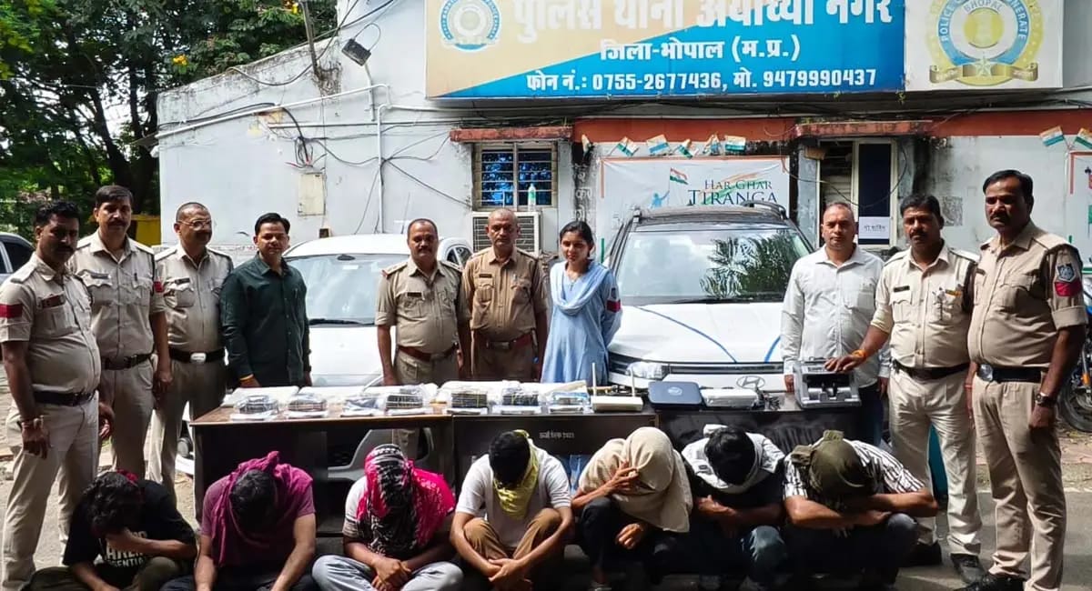 भोपाल में ऑनलाइन क्रिकेट सट्टा गिरोह का भंडाफोड़, 7 आरोपी गिरफ्तार, 50 लाख का माल जब्त