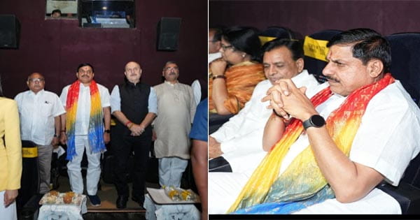 मध्यप्रदेश में टैक्स फ्री हुई ‘तन्वी द ग्रेट’, सीएम मोहन यादव ने की सराहना, अनुपम खेर बोले- यह रियल लाइफ से जुड़ी प्रेरणादायक कहानी