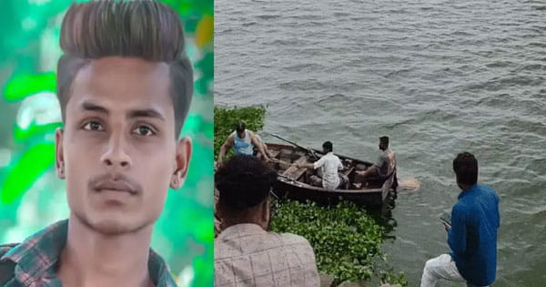 Bhopal News : तालाब में डूबने से युवक की मौत, दोस्तों के साथ मछली पकड़ने गया था