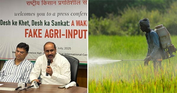 नकली कृषि उत्पादों का बढ़ता जाल, फसलों की बर्बादी के साथ आर्थिक संकट का सामना कर रहे किसान, आरकेपीए ने उठाई सख्त कार्रवाई की मांग