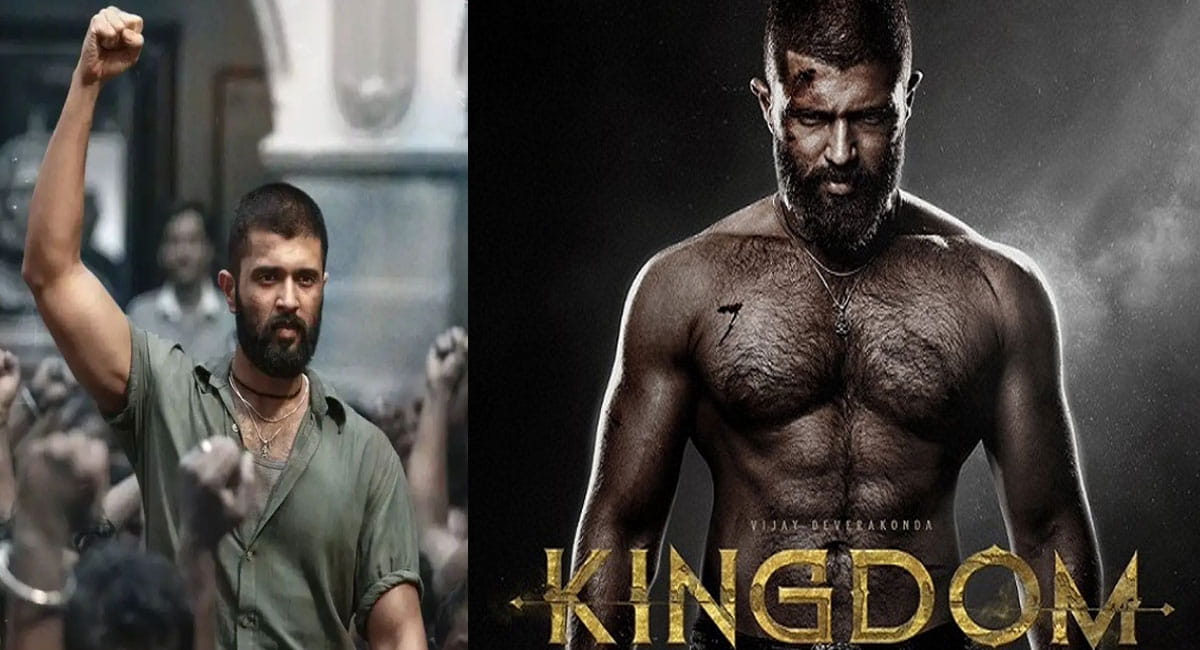 Kingdom OTT Release : विजय देवरकोंडा की ‘किंगडम’ ने किया धमाकेदार कमबैक, जानें ओटीटी पर कब और कहां होगी रिलीज